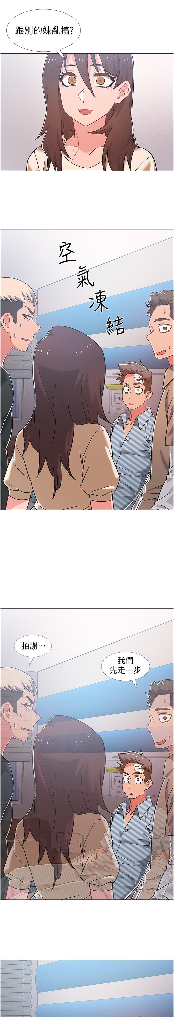 41P - 入伍倒数中