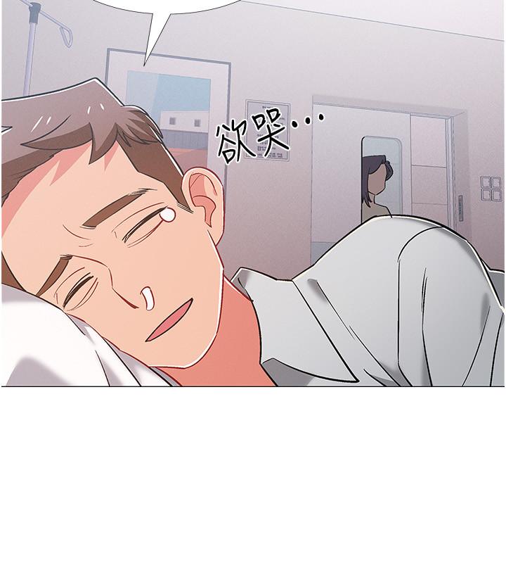 44P - 入伍倒数中