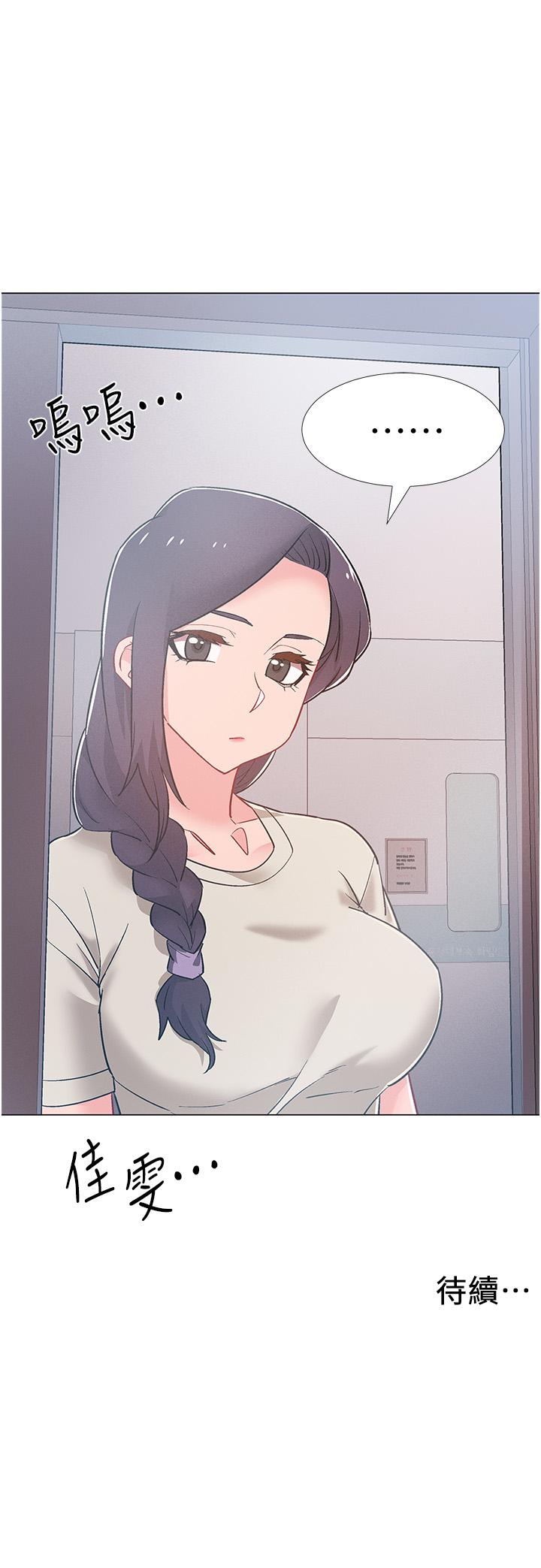 45P - 入伍倒数中