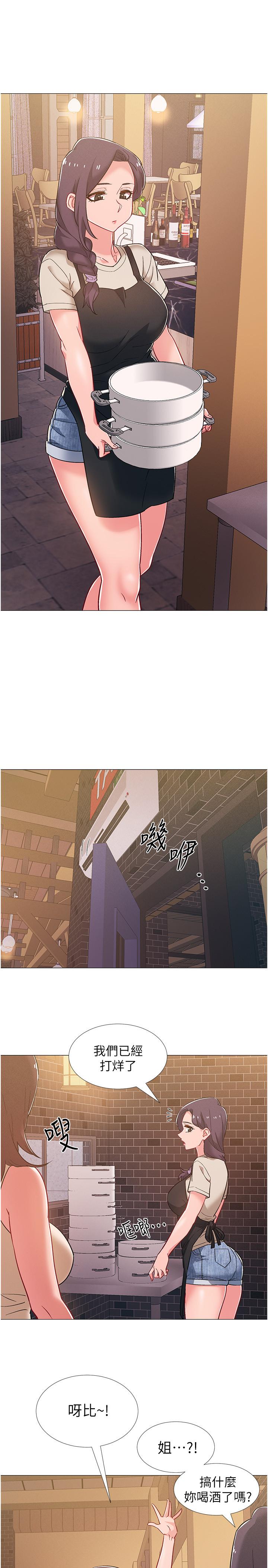 5P - 入伍倒数中