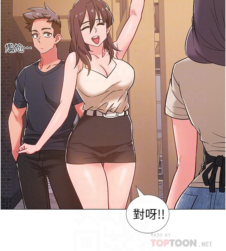 6P - 入伍倒数中