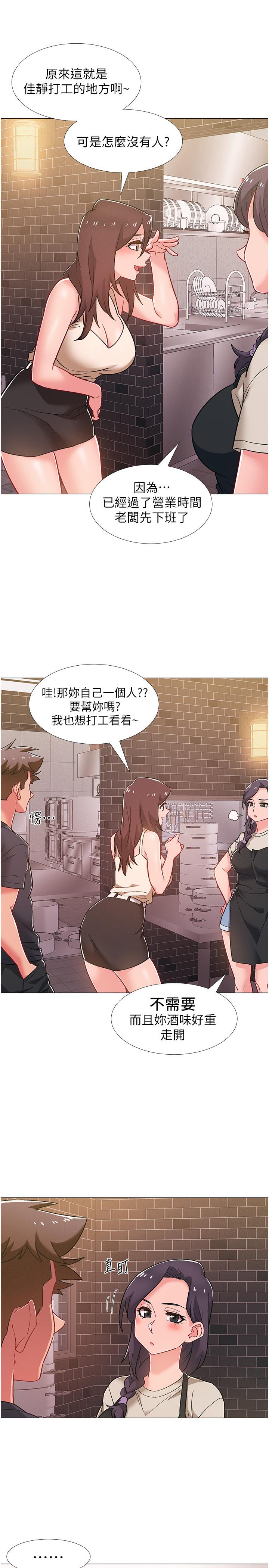 7P - 入伍倒数中