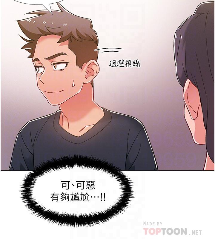 8P - 入伍倒数中
