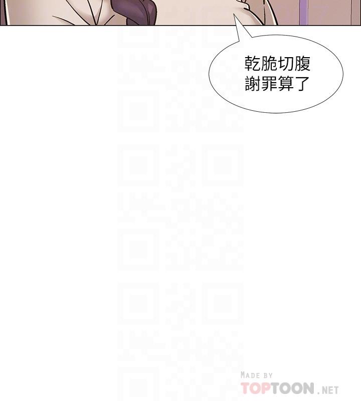 12P - 入伍倒数中
