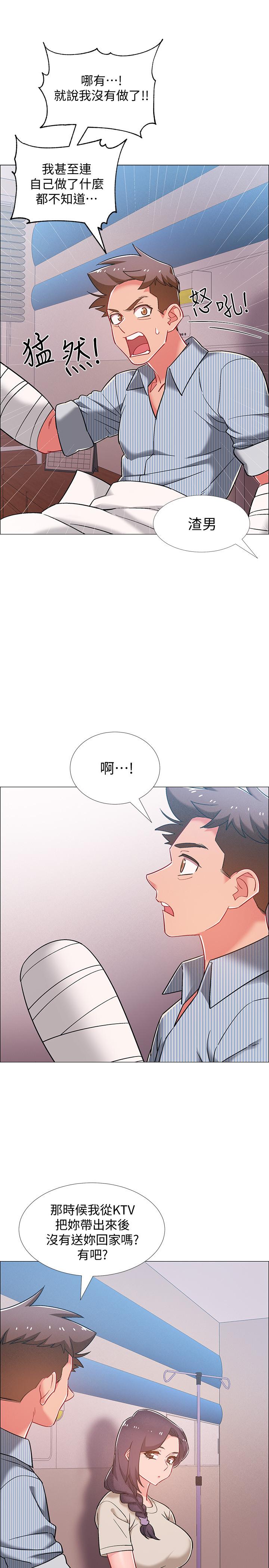 13P - 入伍倒数中