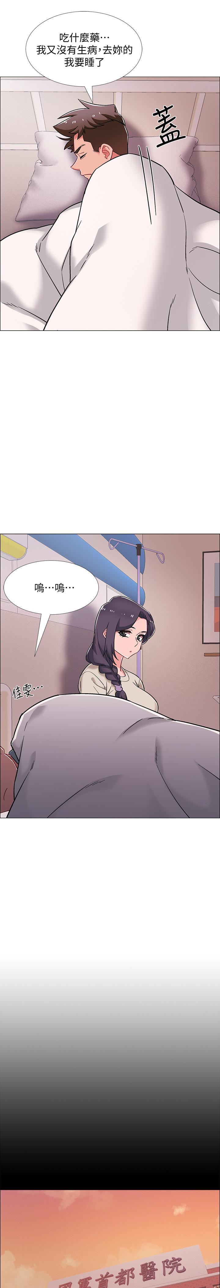 17P - 入伍倒数中