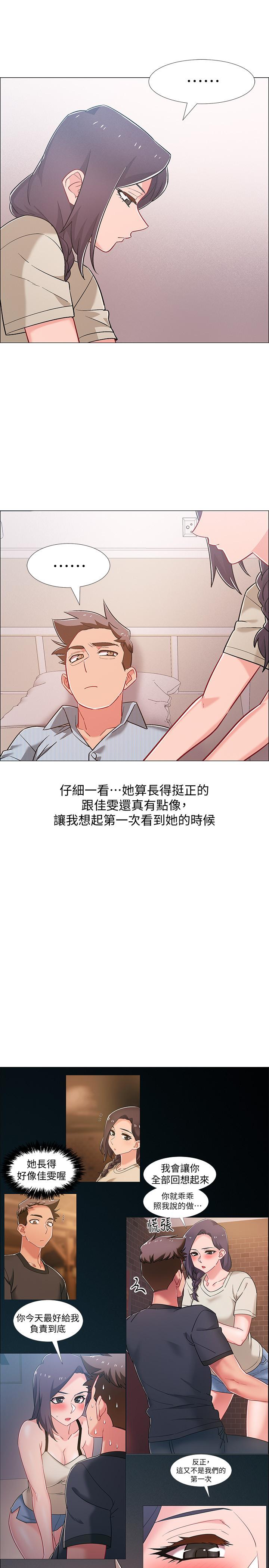42P - 入伍倒数中