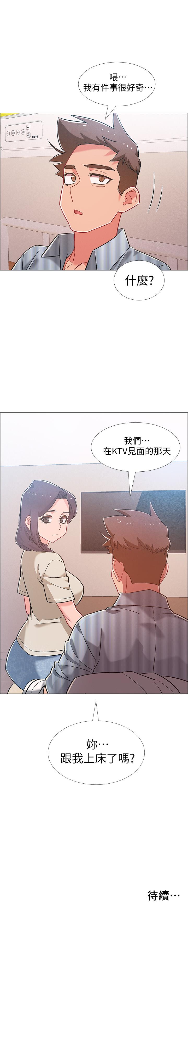 44P - 入伍倒数中