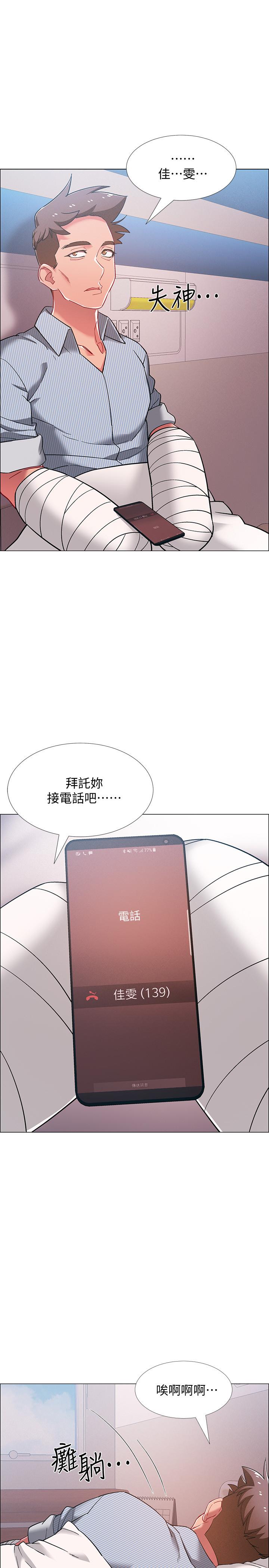 5P - 入伍倒数中