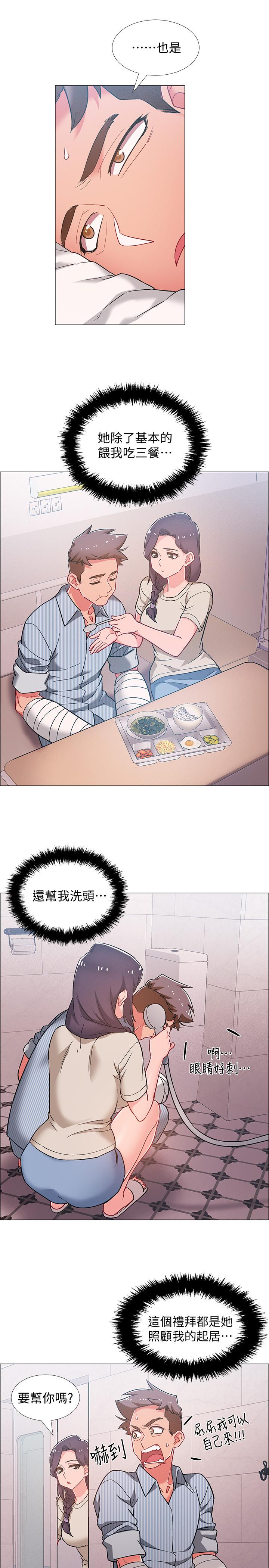 9P - 入伍倒数中