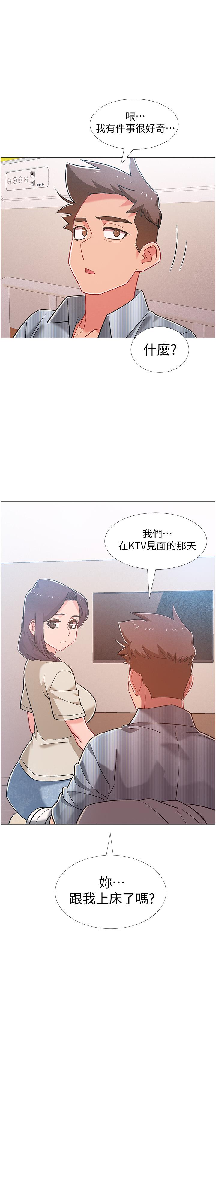 1P - 入伍倒数中