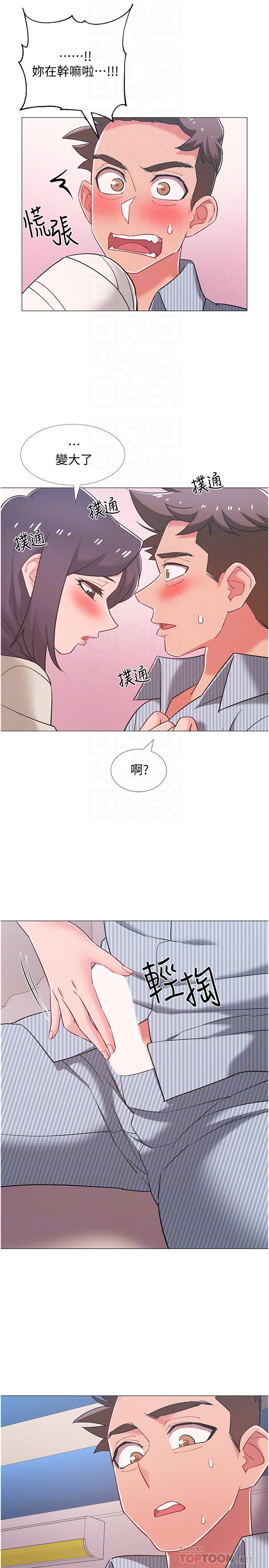 16P - 入伍倒数中
