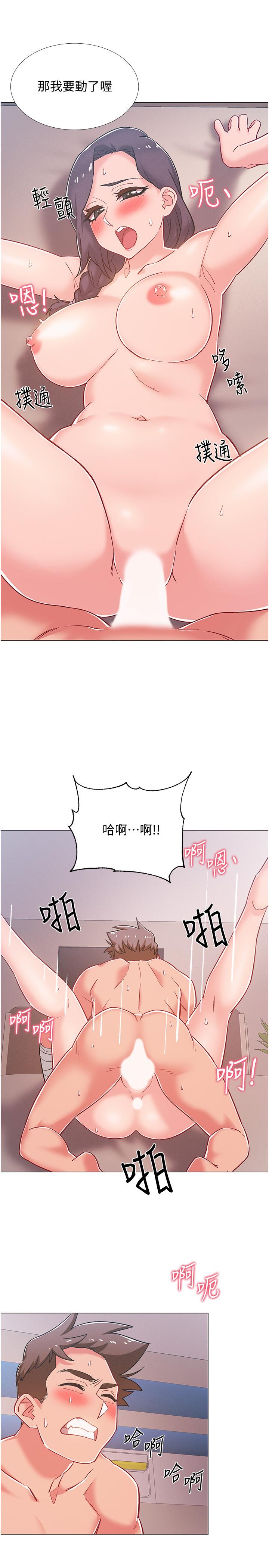 30P - 入伍倒数中