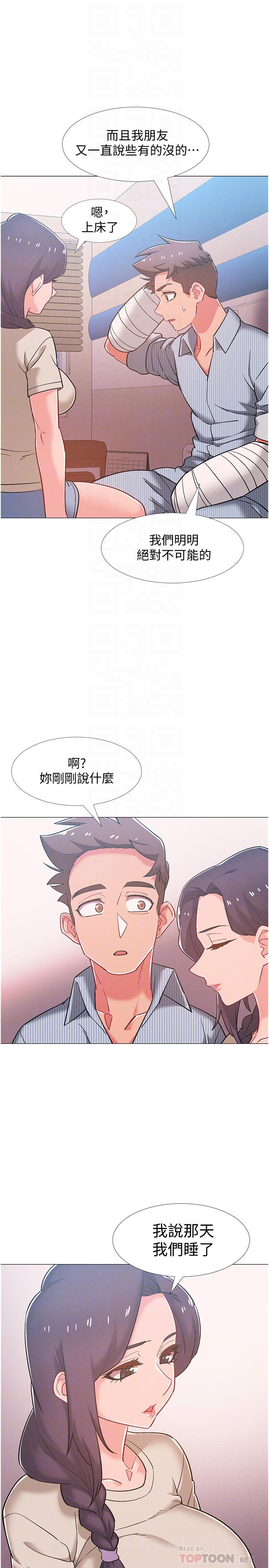4P - 入伍倒数中