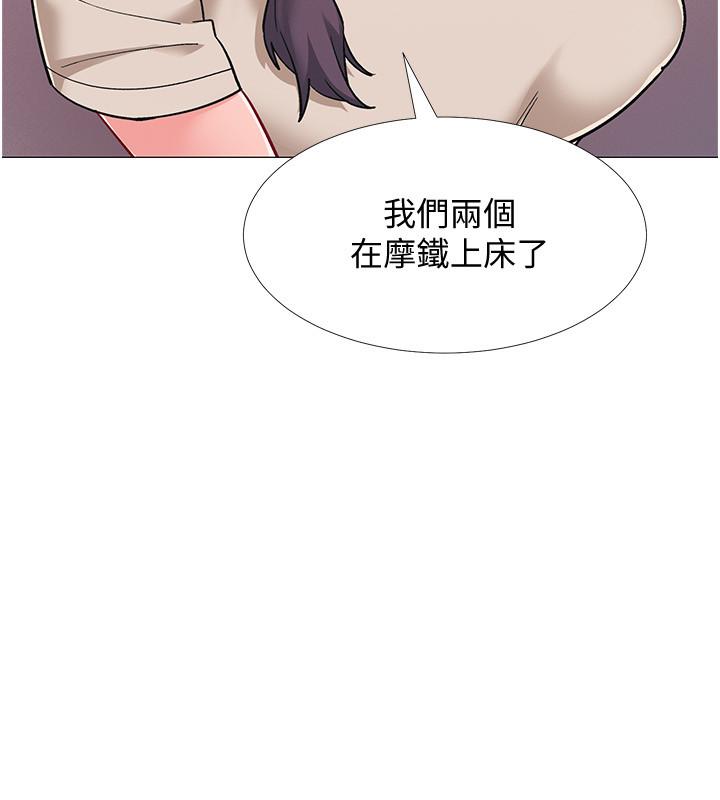 5P - 入伍倒数中