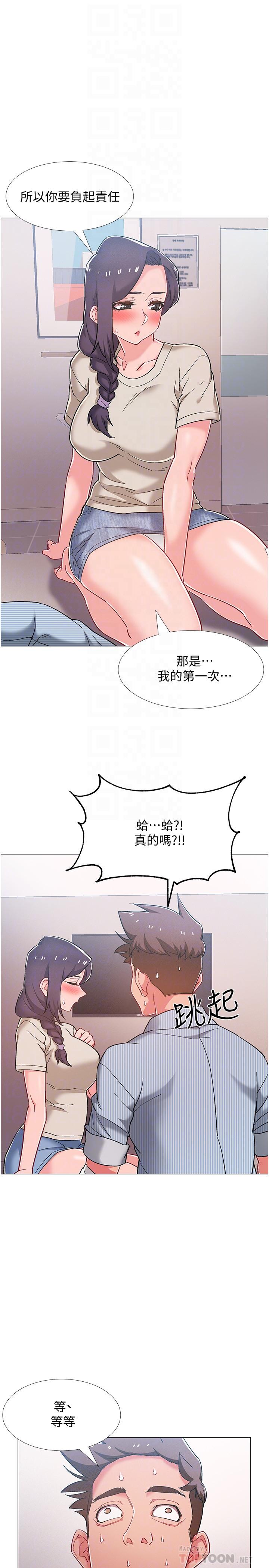 6P - 入伍倒数中