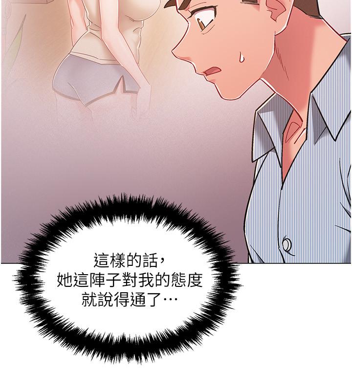 9P - 入伍倒数中