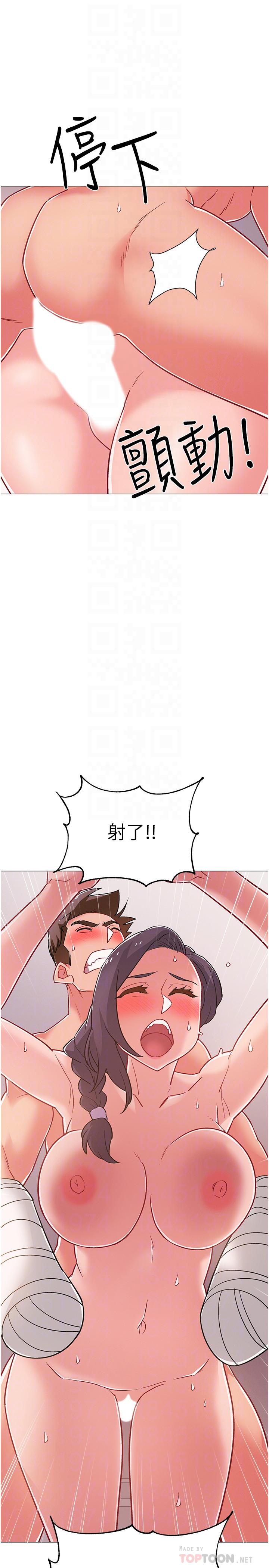 16P - 入伍倒数中