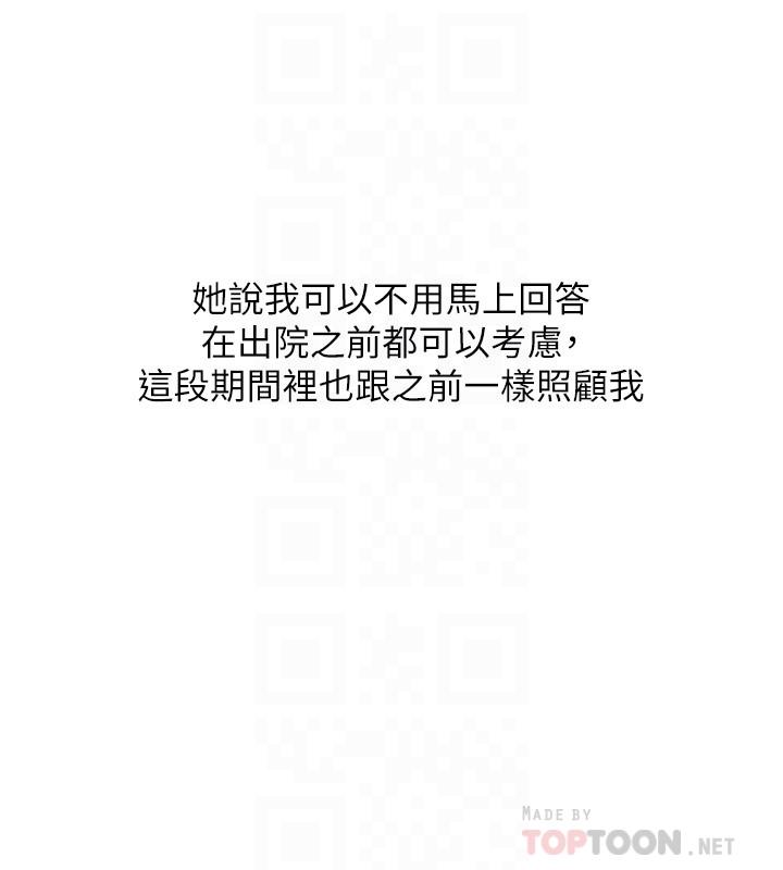 12P - 入伍倒数中