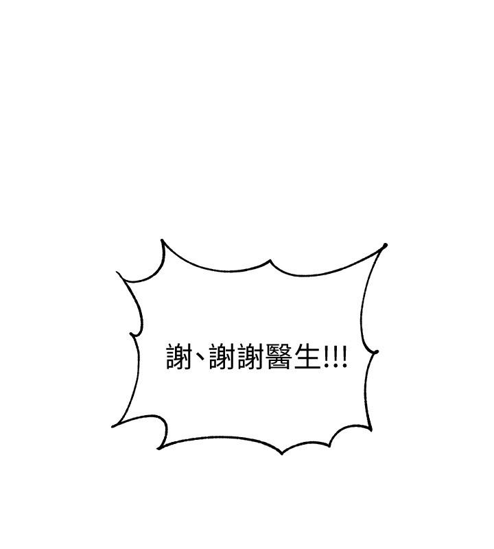 20P - 入伍倒数中