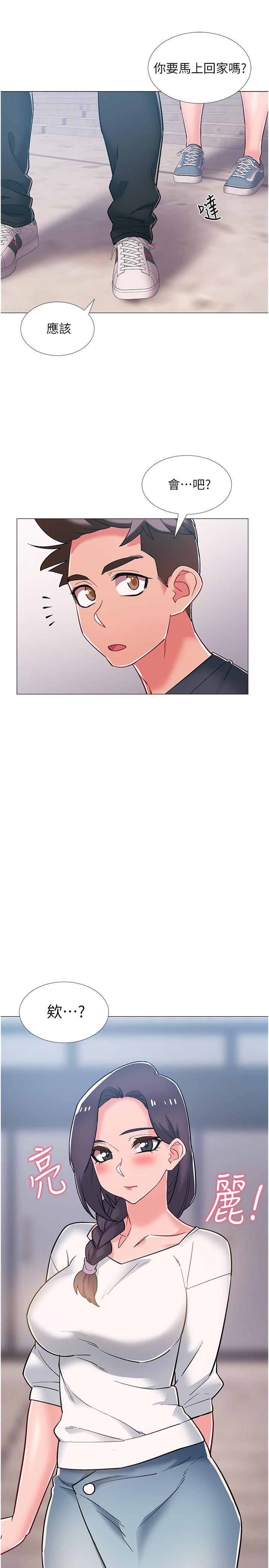 23P - 入伍倒数中