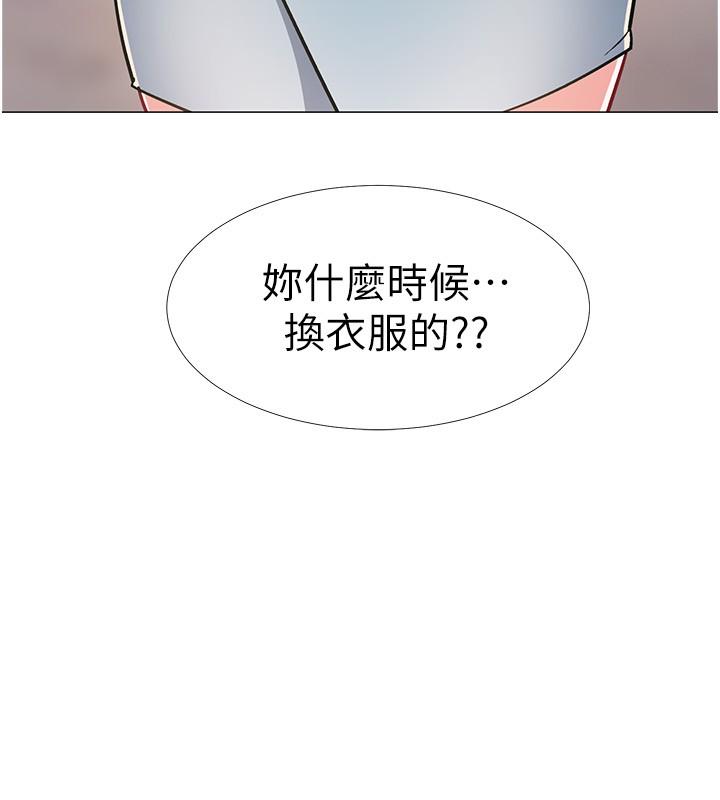 24P - 入伍倒数中