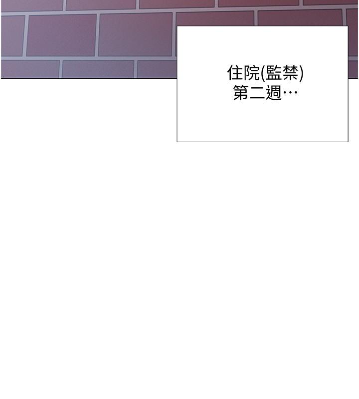 2P - 入伍倒数中
