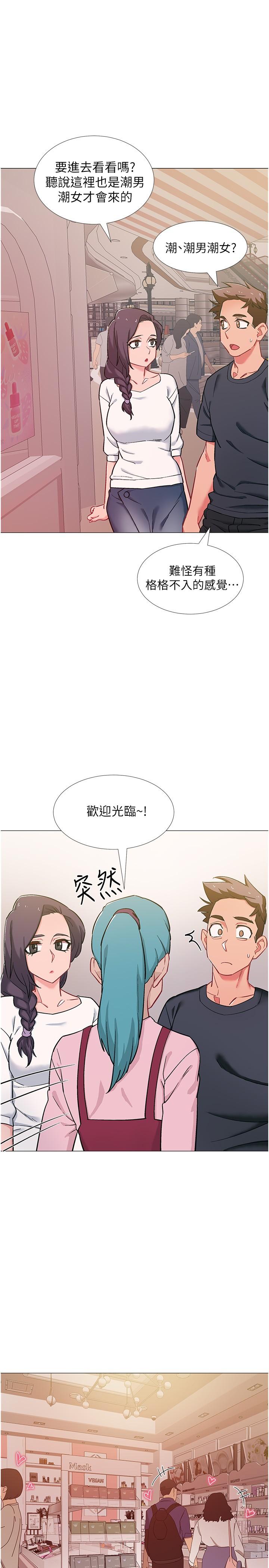 31P - 入伍倒数中