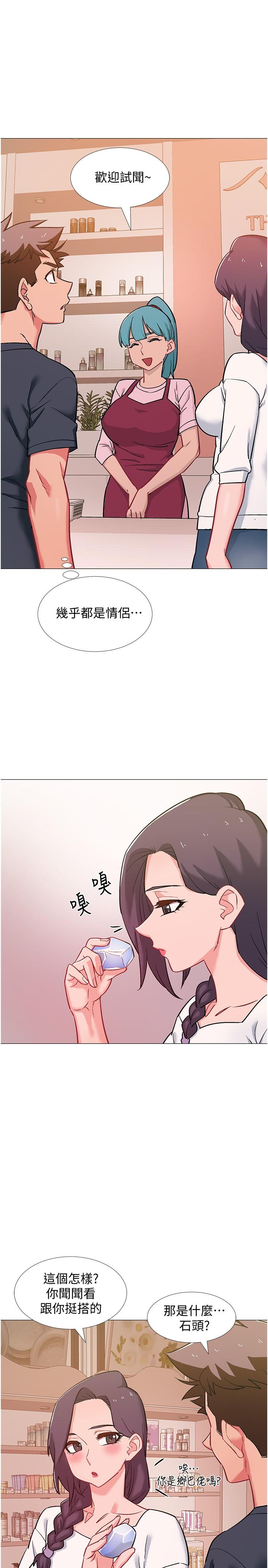 33P - 入伍倒数中