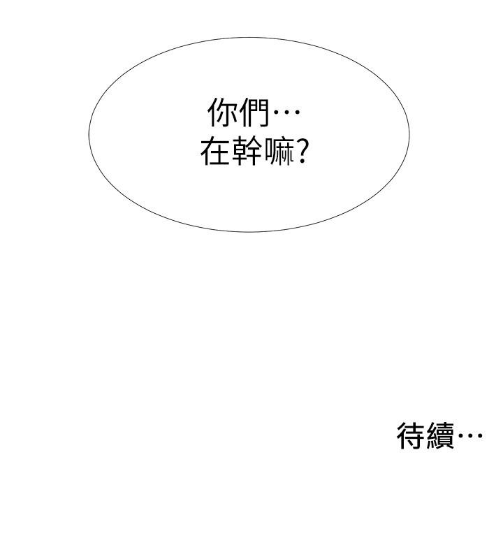50P - 入伍倒数中