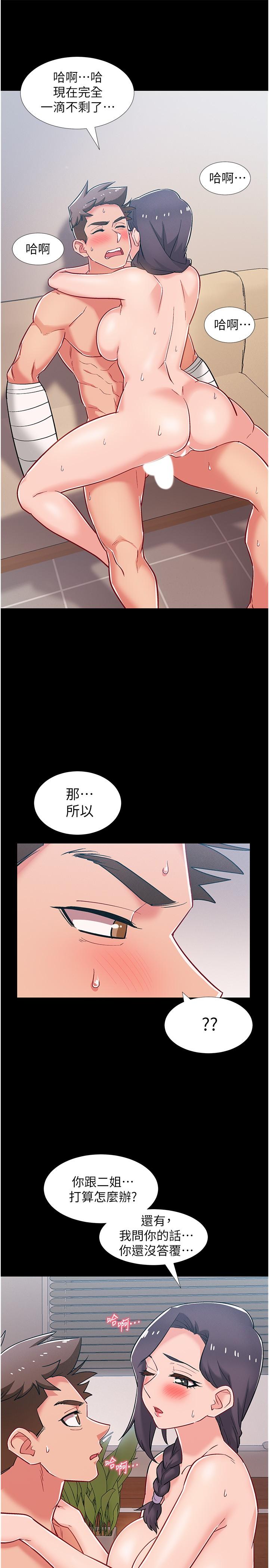 5P - 入伍倒数中