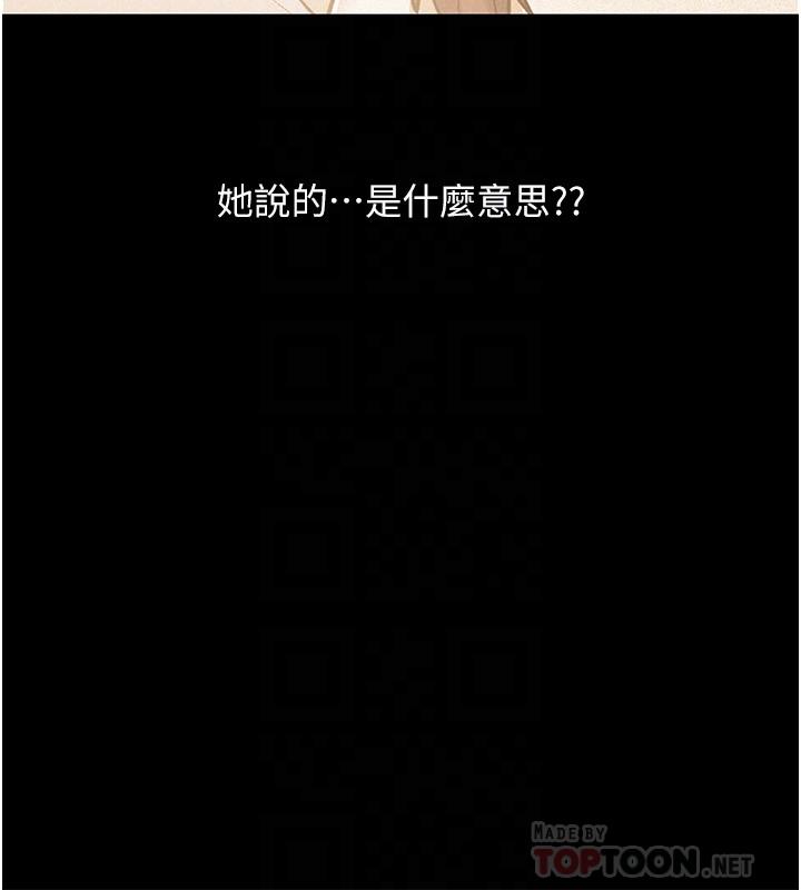 8P - 入伍倒数中