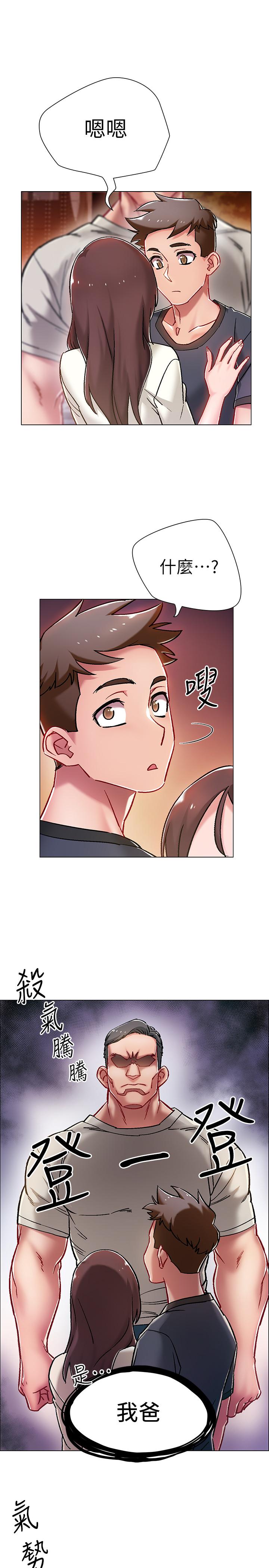 15P - 入伍倒数中