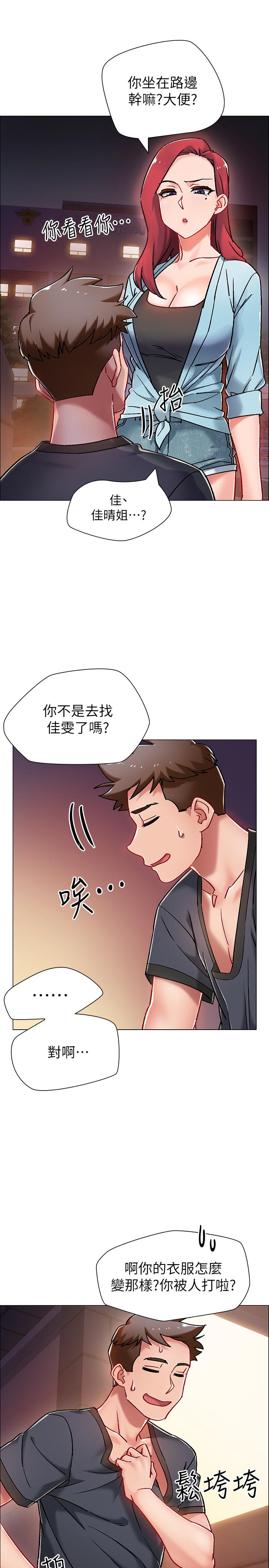 29P - 入伍倒数中