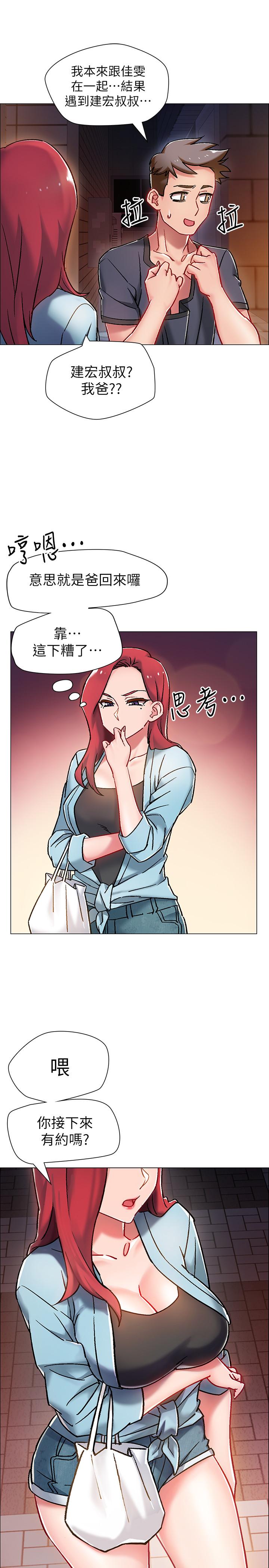 31P - 入伍倒数中