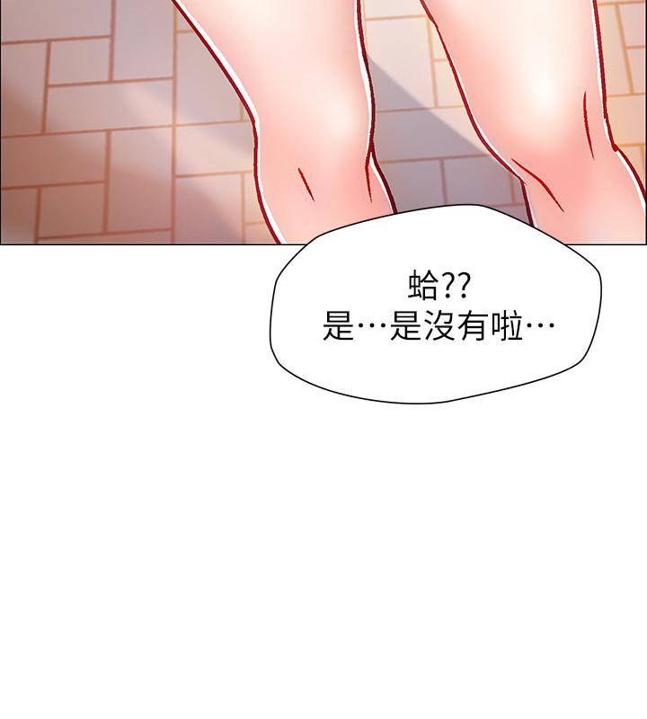 32P - 入伍倒数中