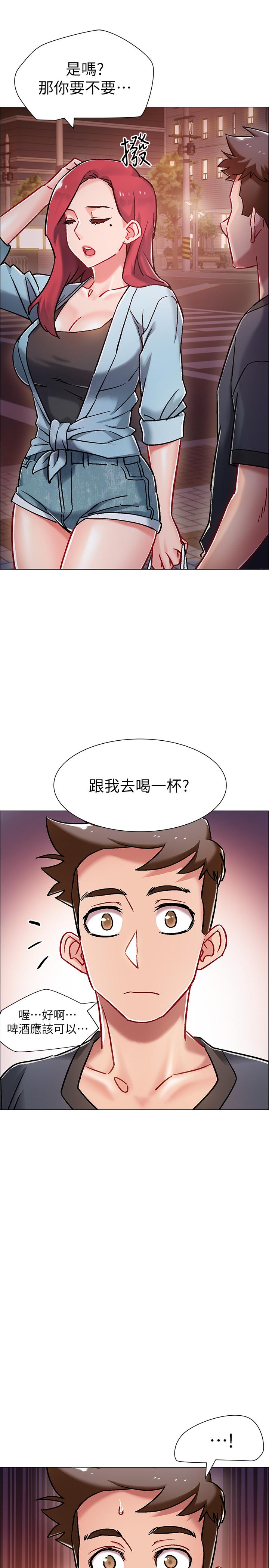 33P - 入伍倒数中