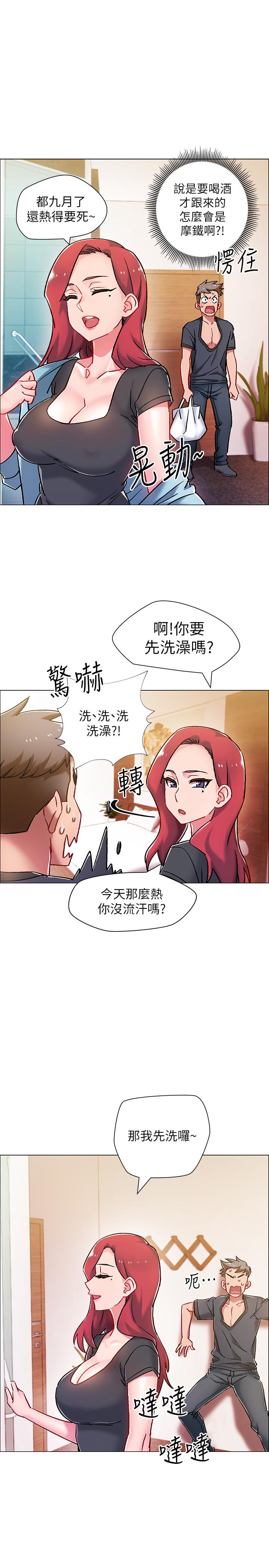 35P - 入伍倒数中