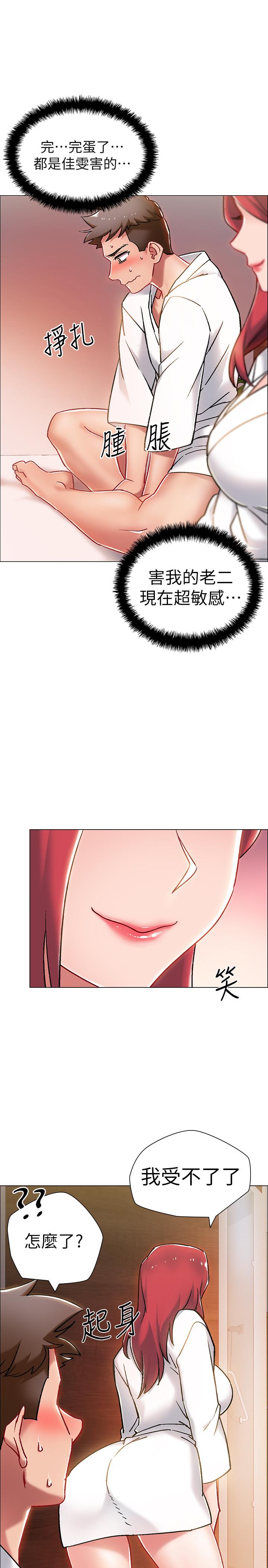 41P - 入伍倒数中