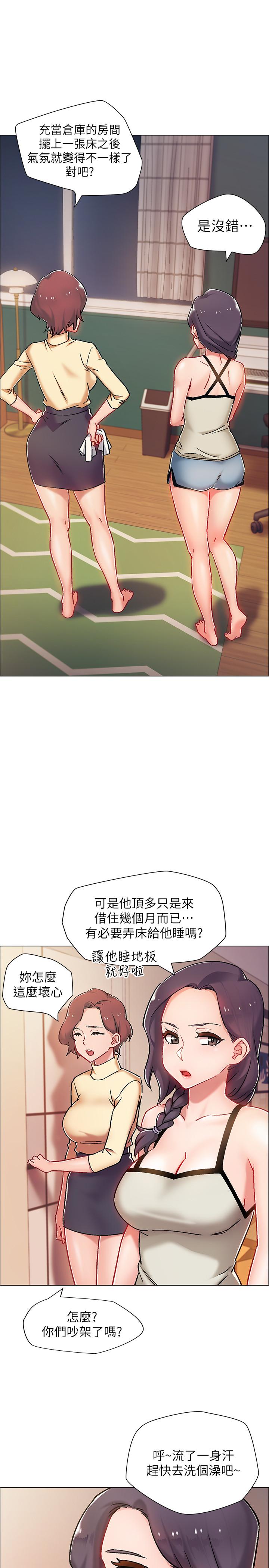 5P - 入伍倒数中