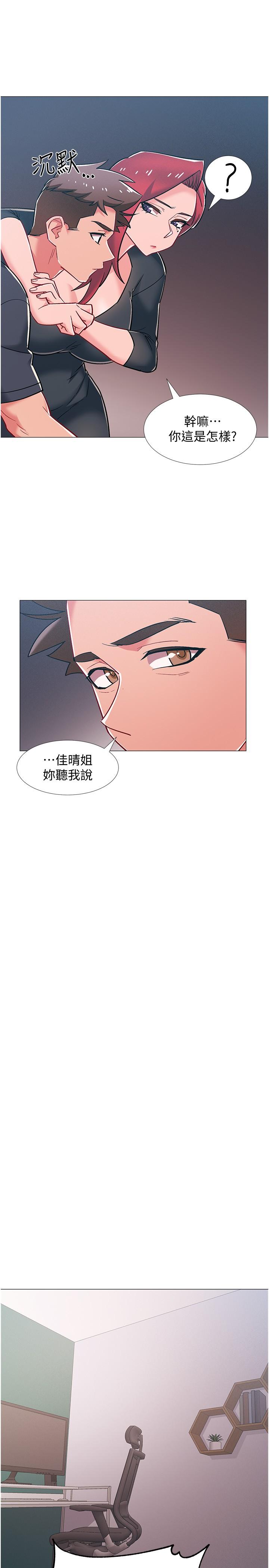 19P - 入伍倒数中