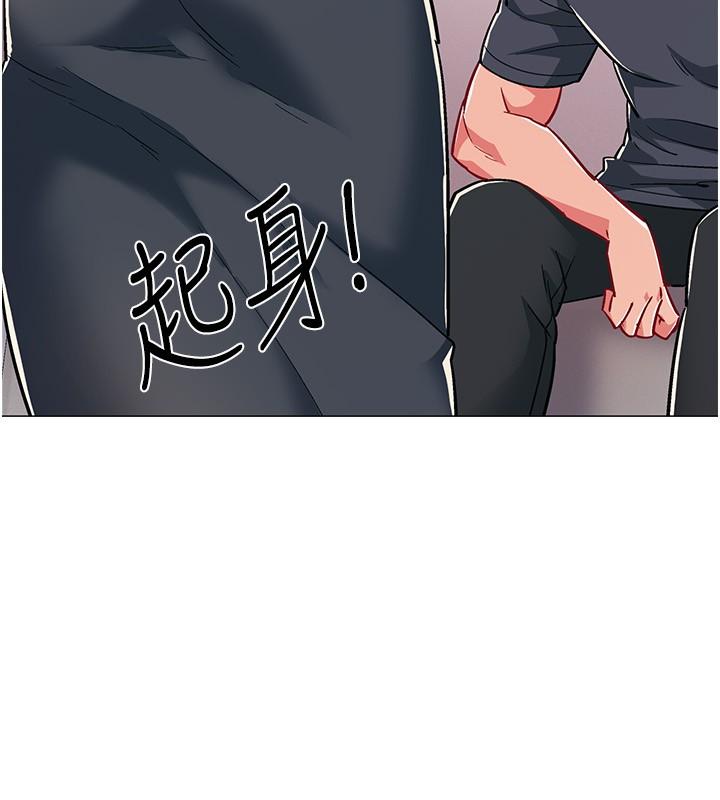 28P - 入伍倒数中