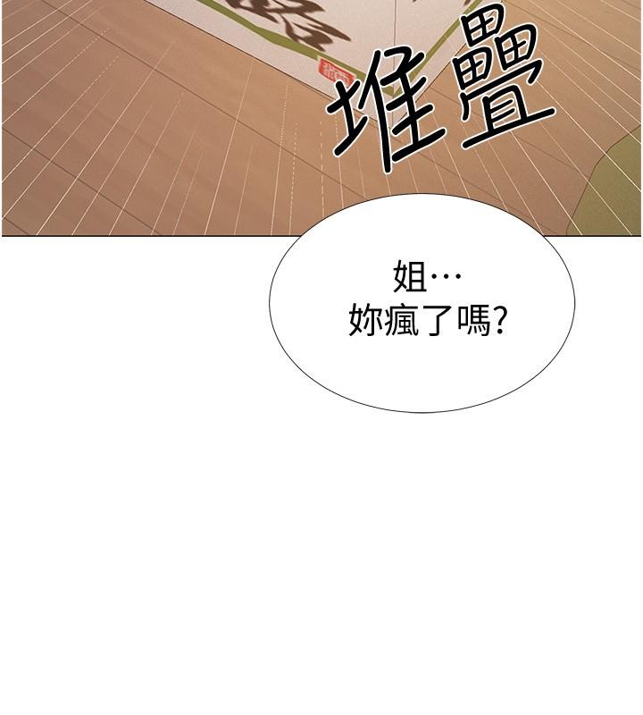 40P - 入伍倒数中