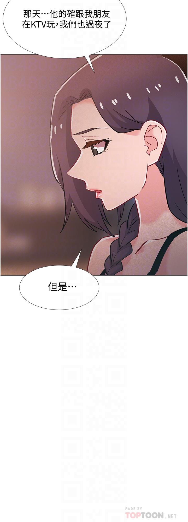 10P - 入伍倒数中