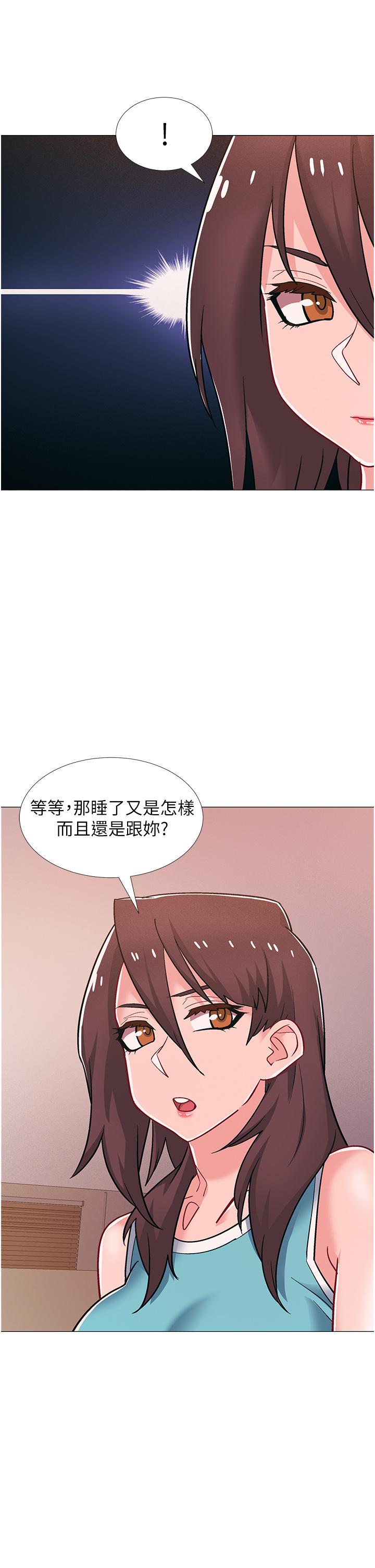 13P - 入伍倒数中