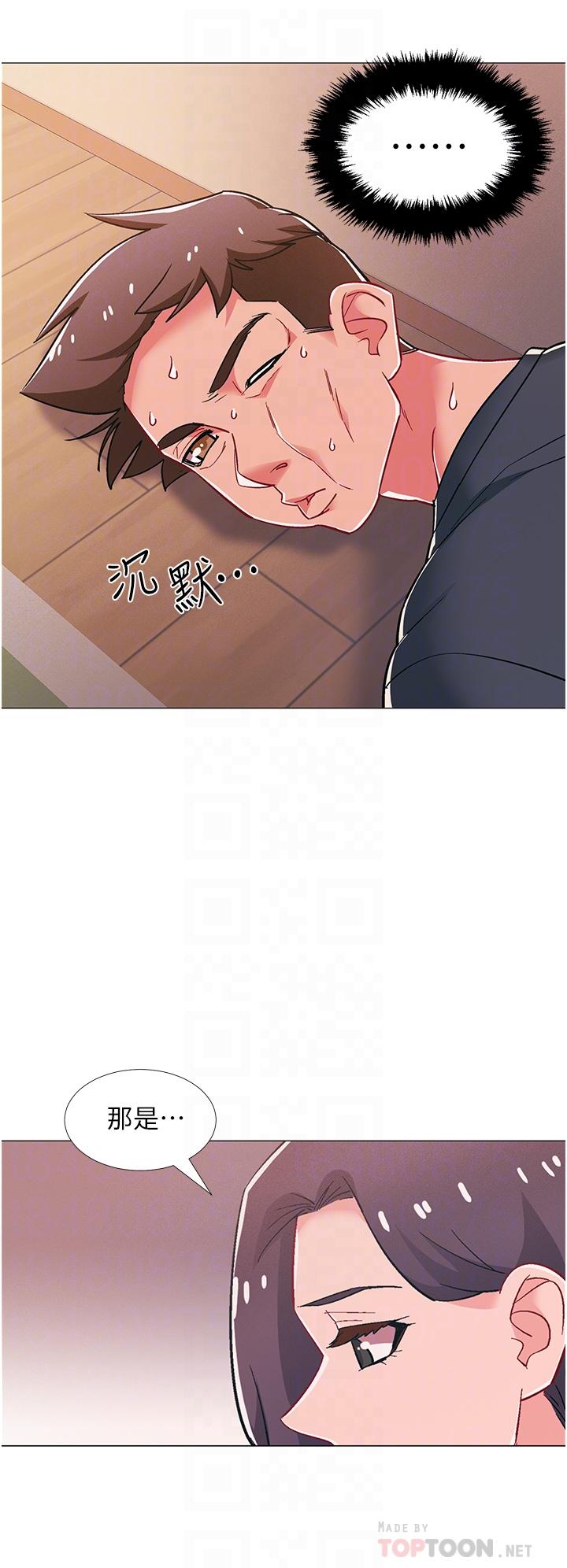 14P - 入伍倒数中