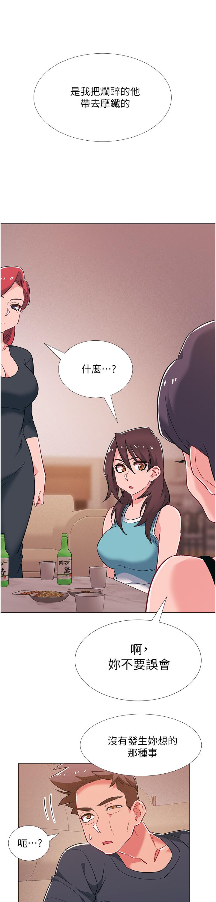 17P - 入伍倒数中