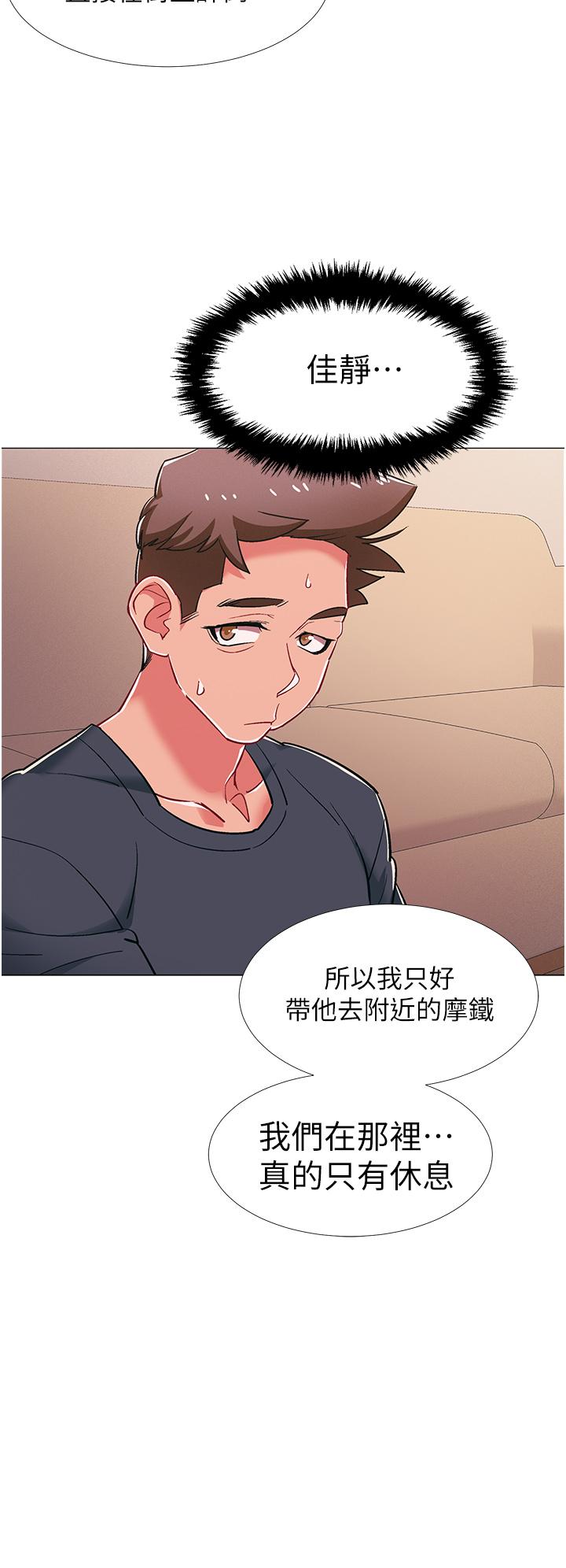 20P - 入伍倒数中