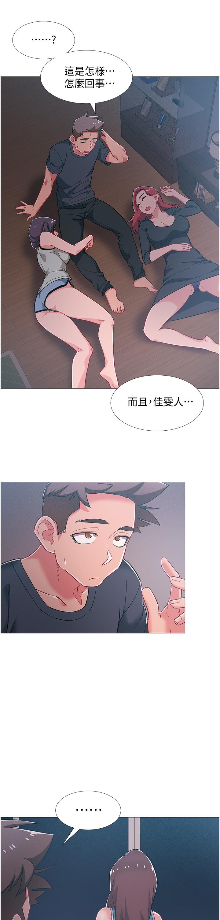 27P - 入伍倒数中