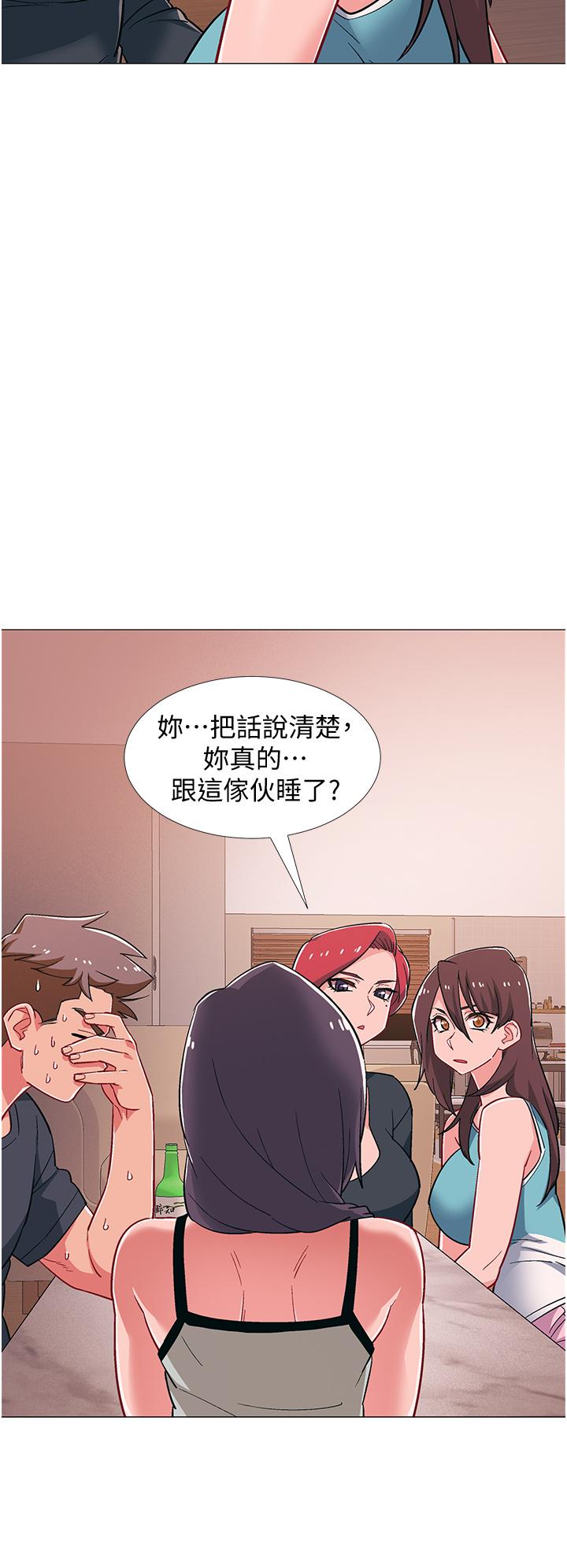 2P - 入伍倒数中